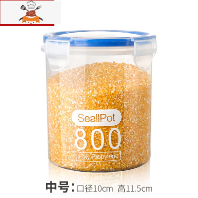 密封罐塑料厨房五谷杂粮收纳盒干货储物食品罐子透明储存罐 敬平 5个装:800中号厨房收纳盒