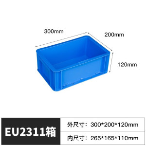 牧存储物箱