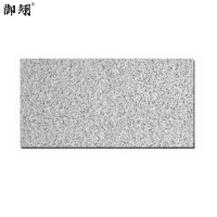 御翊 生态地铺石户外砖 600mm*600mm*12mm/块