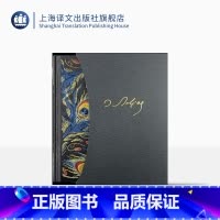 [正版]幻灭(插图珍藏本)[法]巴尔扎克 著 傅雷 译 世界文学名著 经典译本 皮面刺绣烫印 上海译文出版社