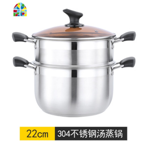 封后蒸煮两用锅家用304不锈钢小蒸锅加厚2双层一二层26蒸笼电磁炉24cm F 304小蒸锅26cm带1个蒸格适用约3-