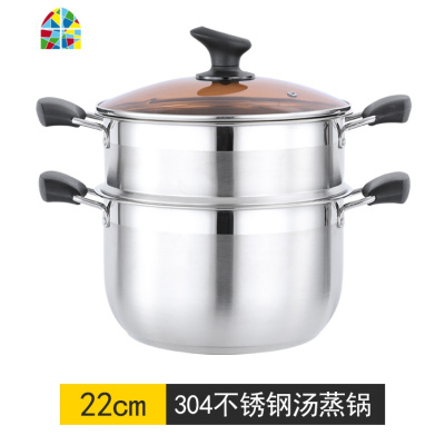 封后蒸煮两用锅家用304不锈钢小蒸锅加厚2双层一二层26蒸笼电磁炉24cm F 304小蒸锅26cm带1个蒸格适用约3-