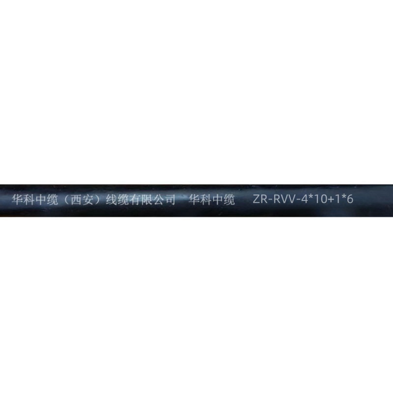 华科中缆 软护套线ZR-RVV-4*10+1*6 米