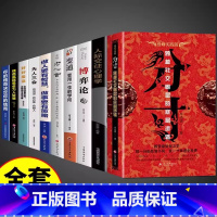 做人做事一套全! [正版]抖音同款分寸书籍分寸的本质人际交往博弈论心理识破事态格局掌握先发优势跨越社交圈层的基层逻辑为人