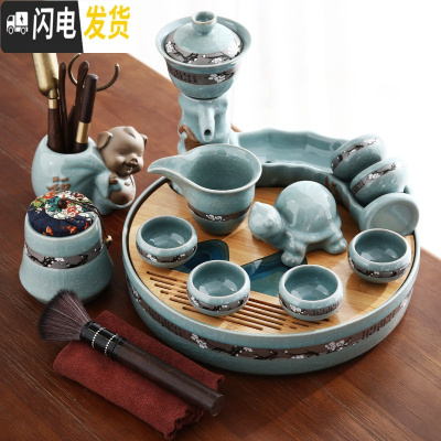 三维工匠陶瓷茶具煮茶壶泡茶器家用电陶炉功夫茶盘小茶台茶海茶道套装 自动哥窑西施8头+哥窑过滤杯架干泡盘 14件