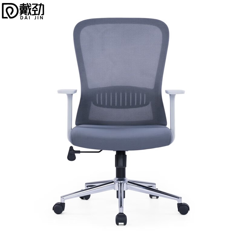 戴劲护腰电脑椅舒适办公椅会议椅家用弓形椅班前椅职员椅人工力学椅A6