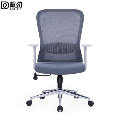 戴劲护腰电脑椅舒适办公椅会议椅家用弓形椅班前椅职员椅人工力学椅A6