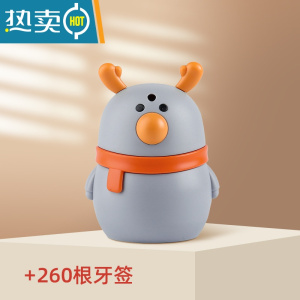 敬平2021新款牙签盒轻奢家用个性创意可爱日式自动弹出按压式牙签筒 柏典灰(按压出签)/1包牙签