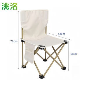 洮洺 折叠椅 户外钓鱼椅 特大号 把