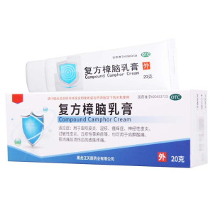 [3盒]天辰 复方樟脑乳膏 20g*1支/盒*3盒虫咬皮炎湿疹瘙痒症神经性皮炎过敏性皮炎