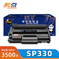 亮点硒鼓SP330适理光SP330dn/sn支