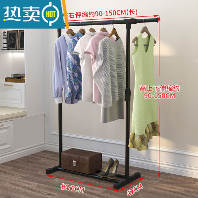 敬平简易晾衣架落地杆卧室内折叠阳台挂衣服晒被子器不锈钢家用户外 大号伸缩(黑色无轮)