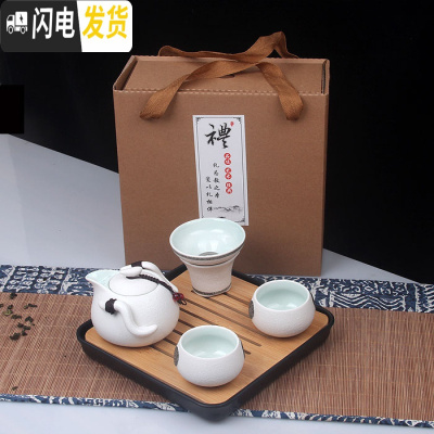 三维工匠旅行茶具套装便携茶壶茶盘户外家用旅游茶杯快客杯一壶二杯两四杯 浅绿色企2白杯+白漏盘盒
