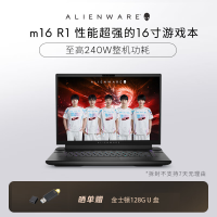 外星人(Alienware)m16 16英寸高端游戏本13代酷睿i7-13650HX 16G 512G+1TB RTX4050 高刷屏高性能笔记本电脑 1751QB 定制版