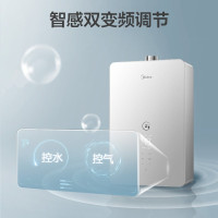美的燃气热水器冰川银玻璃全面屏JSQ30-16HF3