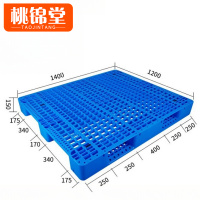 桃锦堂仓储托盘1.4m个