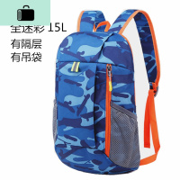 轻便背包男童旅游双肩包小学生休闲旅行包女男孩子潮儿童补课书包NEW LAKE 迷彩色15L加厚款