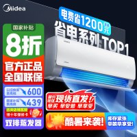 [官方正品]美的空调1.5匹酷省电新一级能效变频冷暖自清洁壁挂式空调挂机智能家电KFR-35GW/N8KS1-1国家补贴