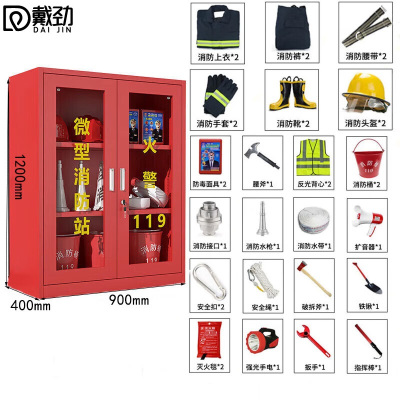 戴劲消防器材柜放置工具柜工地商场展示柜应急柜 2人02款顶配套餐