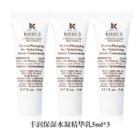 科颜氏Kiehl’s丰润保湿水凝精华乳5ml*3 补水保湿 清爽