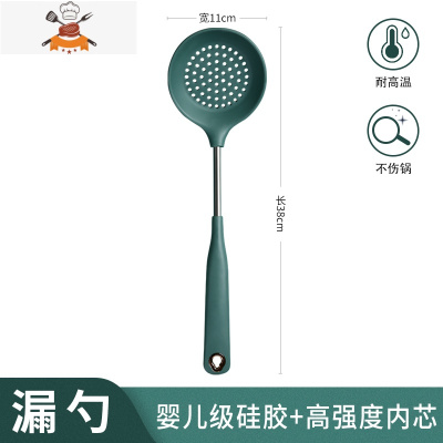 厨具硅胶锅铲家用炒菜铲子不粘锅专用铲套装绿色厨房炒勺子可高温 敬平 漏勺