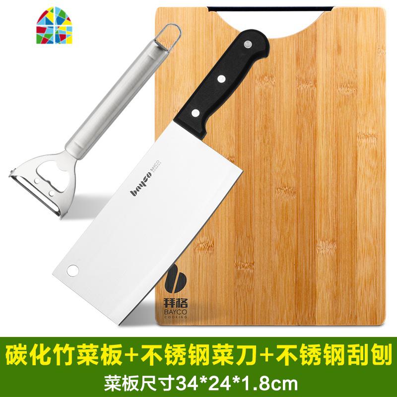 竹砧板厨房切菜板非实木板粘板案板占板擀面板家用菜板菜刀二合一 FENGHOU 碳化竹菜板+黑柄菜刀+瓜刨
