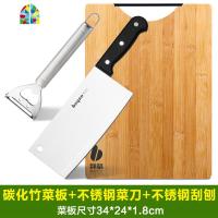 竹砧板厨房切菜板非实木板粘板案板占板擀面板家用菜板菜刀二合一 FENGHOU 碳化竹菜板+黑柄菜刀+瓜刨