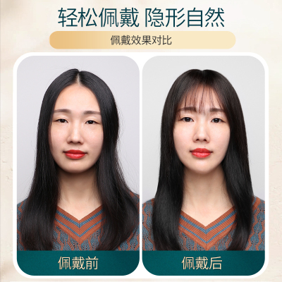 假发片女头顶补发真发无痕遮盖稀少白发假刘海假发蓬松自然补发块全真发25CM深棕色空气刘海U型仿肤递针-