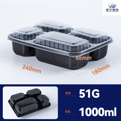 星宇奥润 一次性餐盒 A 套