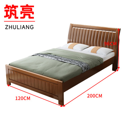 筑亮 实木床 1.2m胡桃色+床垫 套
