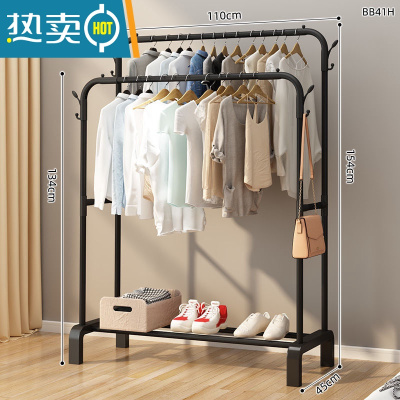 敬平衣帽架简易晾衣架落地室内家用卧室双杆式挂衣架子阳台衣服收纳架 110cm黑|双杆+4衣帽钩+加固腿★特粗加厚+双倍挂