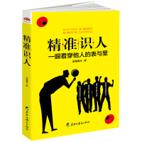 音像精准识人沧海满月