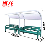 班龙户外休息椅435*71*200cm套