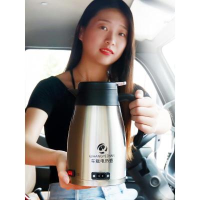[补贴10%]车载烧水壶电热水壶24v车用货车热水器汽车加热水杯12v通用烧开水