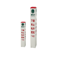 川电腾达 TD-ZB01 电缆线路标志桩 (计价单位:个)