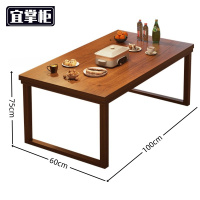 宜掌柜 餐桌木质