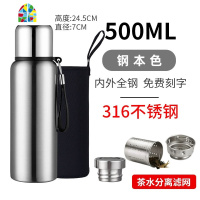 316不锈钢全钢保温杯男大容量1500ml司机水杯1000ml带滤网水壶 FENGHOU 750ml+双节漏网+杯套