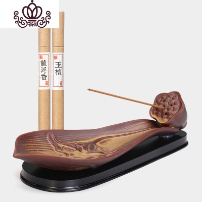 封后仿古陶瓷香炉香插檀香炉线香炉卧香炉熏香炉创意香座香炉荷花款-+玉檀+龙涎香香薰灯炉/器具