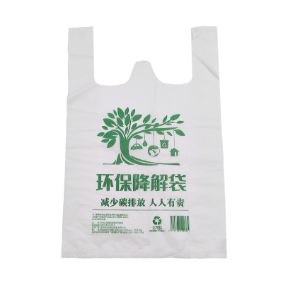 康绿家 环保可降解袋 38*58cm*50只 包