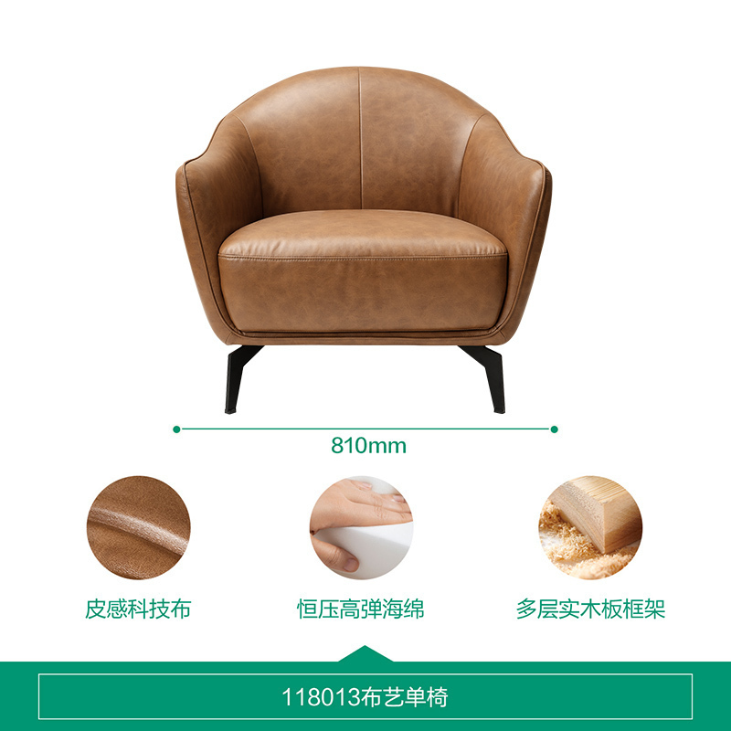 全友家居意式轻奢科技布艺单人沙发椅客厅卧室阳台休闲躺椅子