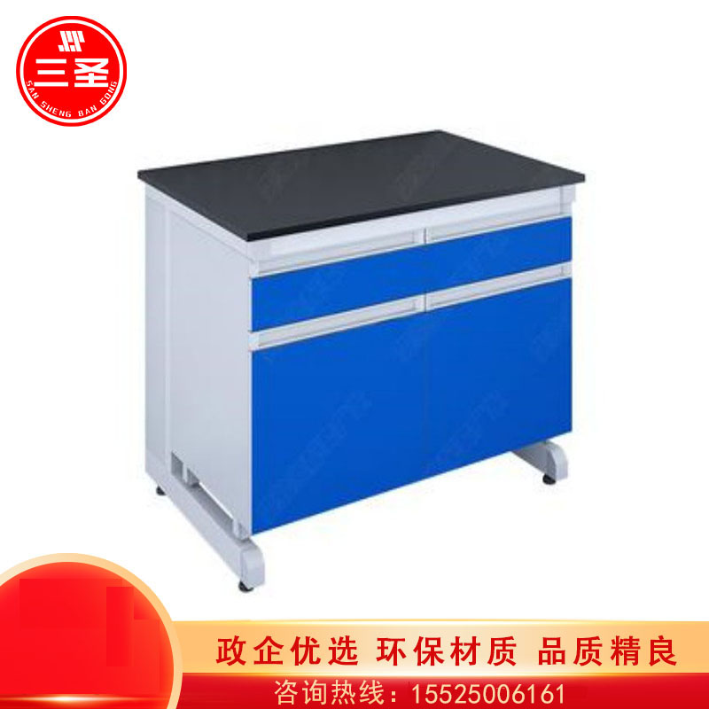 教学实验用桌 三圣 S-7 1500*750*800mm