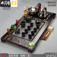 三维工匠家用全自动上水电磁炉茶盘实木茶海台茶具套装整套陶瓷喝茶简约 10鱼跃多福黑陶自动