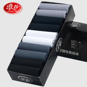 浪莎丝袜男春夏季薄款透气中筒夏天短袜丝光超薄黑色男士袜子冰丝