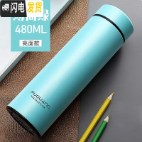 三维工匠保温杯男女商务车载直身杯真空不锈钢便携水杯刻字定制茶杯子 绿色480