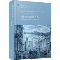 [M]美国货币和银行史 从殖民地时代到第二次世界大战 (美)默里·罗斯巴德 著 安佳 译 -9787208179592