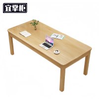 宜掌柜 木质书桌