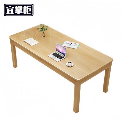 宜掌柜 木质书桌