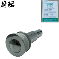 蔚珺牌面盆下水器2106无孔弹跳个