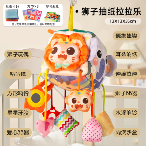 婴儿车挂件床铃拉拉乐安抚玩具推车玩具儿童车载玩具摇铃2027
