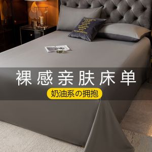 简约INS纯色床单单件家用水洗棉被单学生宿舍单人磨毛床单罩四季